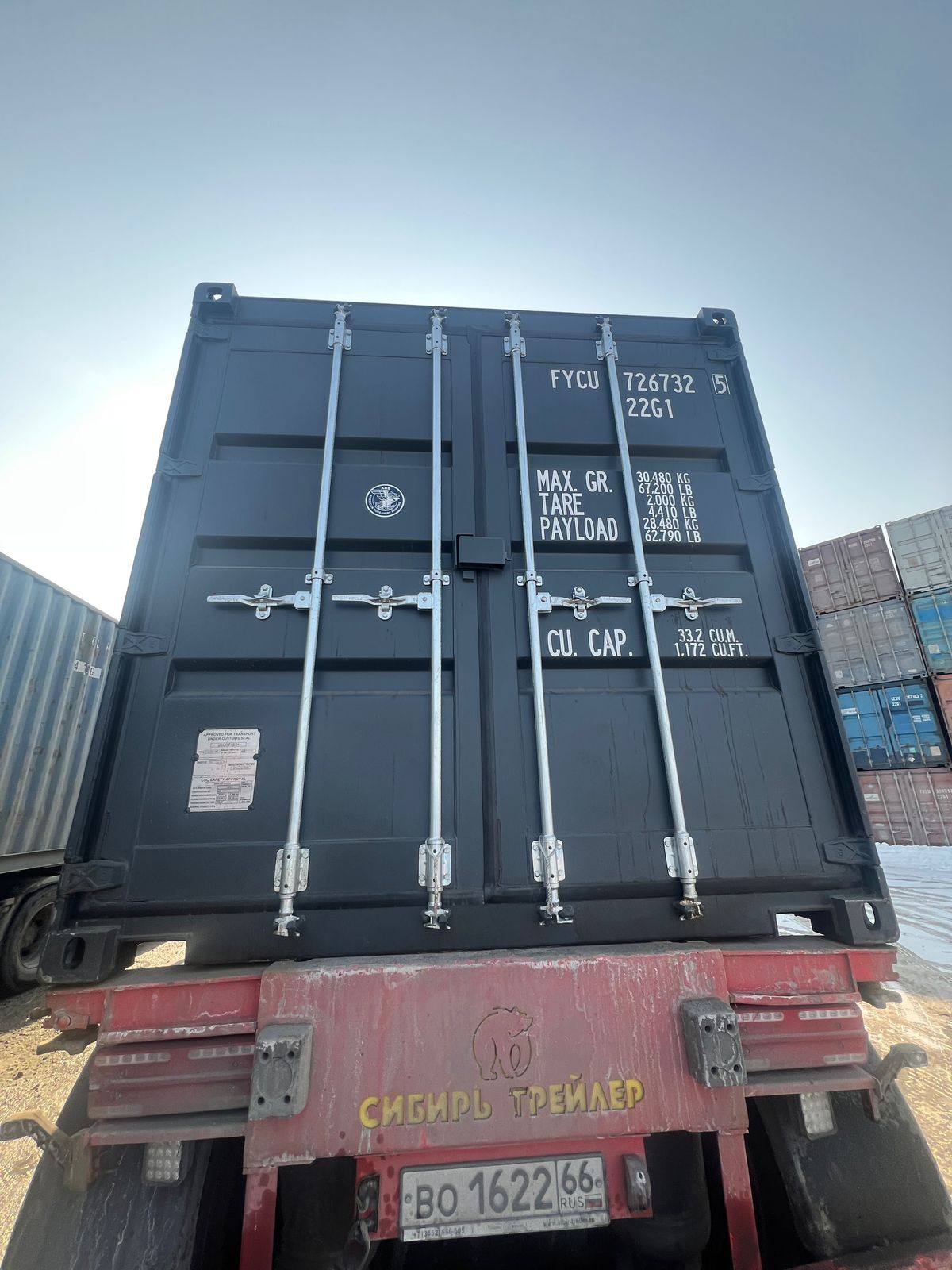 Морской контейнер FYCU7267325